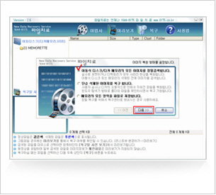 Recover deleted files from any media