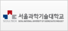 Seoul National University of Science and Technology